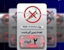  پهپاد آمریکایی در آسمان قشم توسط سپاه به غنیمت گرفته شد 