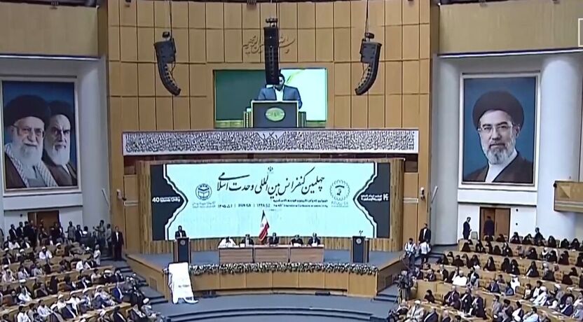 گردهمایی ۶۰۰ مهمان از ۴۰ کشور در چهلمین کنفرانس وحدت اسلامی تهران
