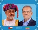 تماس مهم پزشکیان با سلطان عمان؛ دعوت به تهران و تأکید بر همکاری‌های منطقه‌ای