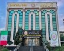 مهلت ویژه بانک ملی برای بدهکاران؛ جرایم تأخیر با تسویه نقدی بخشوده می‌شود