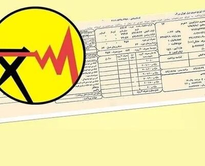 ابهام در نحوه محاسبه قبوض آب و برق تابستانی