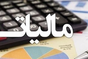 جزئیات مالیات خروج از کشور ۱۴۰۵؛ از عتبات تا سفرهای خارجی