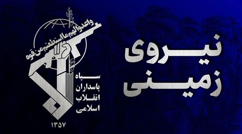 تیم تروریستی پیش از هر اقدام در سراوان منهدم شد