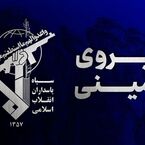 تیم تروریستی پیش از هر اقدام در سراوان منهدم شد