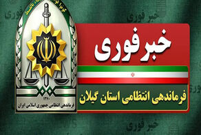 حمله به روحانی در رشت؛ سرنخ‌های تازه در تحقیقات پلیس