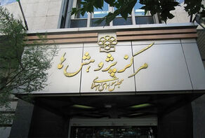 بازنگری در برنامه هفتم؛ نقشه راه ایران برای بازسازی پساجنگ در دستور کار مجلس