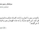 یمن افسانه شکست‌ناپذیری آمریکا را دفن کرد