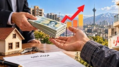 بازار اجاره تهران تغییر کرد؛ پول‌پیش جای اجاره ماهانه را می‌گیرد؟