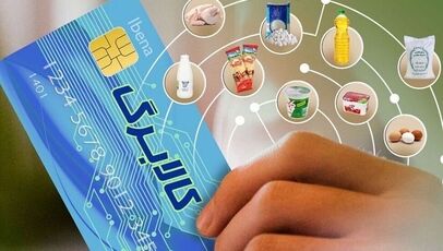 اعتبار کالابرگ در مهرماه افزایش می‌یابد؛ فرصت دوباره برای جاماندگان