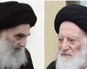 تسلیت آیت‌الله سیستانی در سوگ آیت‌الله شبیری زنجانی