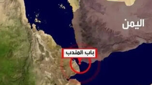 انصارالله محاصره دریایی عربستان را تشدید کرد؛ ۹ کشتی از عبور از باب‌المندب منصرف شدند