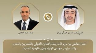 رایزنی تلفنی وزیران خارجه مصر و امارات؛ تأکید بر بازگشت به تفاهم‌نامه آمریکا و ایران