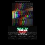 نمایش ۵ فیلم کوتاه در دومین دوره شب سینمای ایرانی