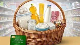 کالابرگ دهک‌های پایین در آستانه افزایش، افزایش اعتبار کالابرگ از ۱۵ مهر