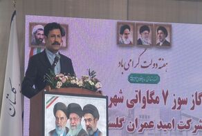 سرمایه‌گذاری در ایران رنگ جهاد گرفت؛ وعده حمایتی دولت به بخش خصوصی