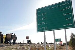 فاصله مرز مهران تا نجف چند کیلومتر است؟ | راهنمای کامل مسیر، زمان سفر و هزینه‌ها