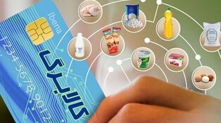 کالابرگ مسافران در خطر حذف؛ فقط تا پایان امروز فرصت احراز سکونت دارید!