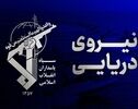 هشدار نیروی دریایی سپاه به کشتی‌های متخلف؛ تأکید بر بسته بودن تنگه هرمز
