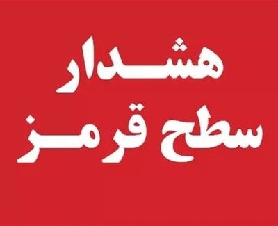 هشدار قرمز هواشناسی خوزستان؛ دمای هوا به ۵۰ درجه و بالاتر می‌رسد