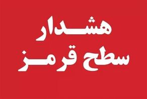 هشدار قرمز هواشناسی خوزستان؛ دمای هوا به ۵۰ درجه و بالاتر می‌رسد