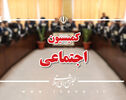 پرداخت معوقات فروردین و اردیبهشت بازنشستگان در دستور کار قرار گرفت