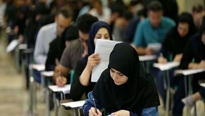 منابع کنکور ۱۴۰۶ اعلام شد؛ داوطلبان این فهرست را ببینند