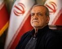 پزشکیان: صرفه‌جویی در مصرف بنزین باید از دولت آغاز شود