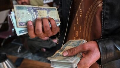 قیمت افغانی امروز شنبه ۲۸ شهریور ۱۴۰۵؛ نرخ افغانی روی ۳ هزار و ۵۱۰ تومان ماند
