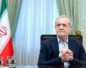 وعده مهم پزشکیان پس از پیام رهبر؛ پای اقتدار ایران می‌ایستیم