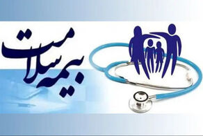 خداحافظی با مراجعات حضوری؛ خدمات غیرحضوری بیمه سلامت با کارت ملی و اپلیکیشن «بیمه سلامت من»