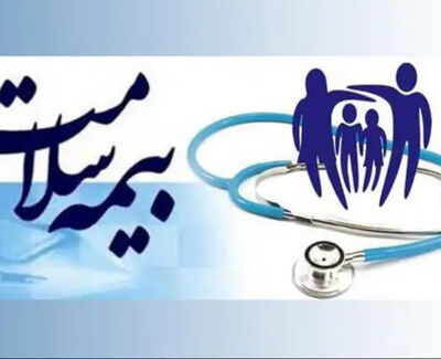 خداحافظی با مراجعات حضوری؛ خدمات غیرحضوری بیمه سلامت با کارت ملی و اپلیکیشن «بیمه سلامت من»