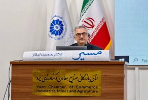  ظرفیت‌های خالی صنعتی کشور آماده خلق جهش اقتصادی در پساجنگ 