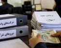 خبر جدید برای نیروهای شرکتی؛ دستورالعمل پرداخت حقوق در راه است