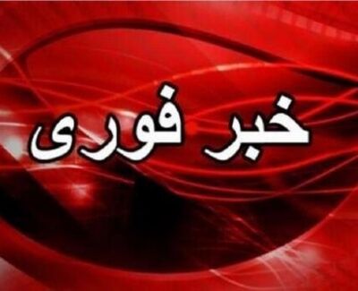 حمله هوایی دشمن آمریکایی به شهرستان آبادان؛ گزارش اولیه از وقوع تلفات و جراحات