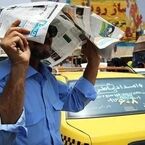 پیش‌بینی وضعیت آب و هوای استانها فردا سه شنبه 23 تیر 1405