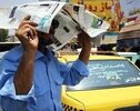 پیش‌بینی وضعیت آب و هوای استانها فردا سه شنبه 23 تیر 1405