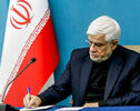 هشدار جدی عارف به آمریکا: ماه‌های سیاهی در انتظار اقتصاد آمریکاست