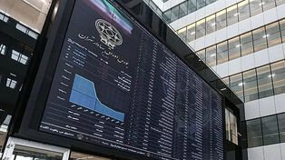 جهش ۲۱ هزار واحدی شاخص هم‌وزن؛ ورود ۲۸۶۳ میلیارد تومان پول حقیقی به بورس