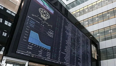 پیش بینی بورس در هفته اول شهریور ماه 1405