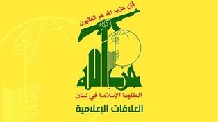  دست گروه‌های مقاومت را برای مقابله با پروژه اسرائیل می‌فشاریم