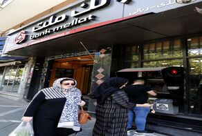 فهرست شعب کشیک بانک ملت پنجشنبه ۲ مهر ۱۴۰۵