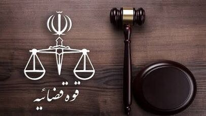 هشدار قوه قضاییه نسبت به انتشار محتوای مغایر با امنیت ملی