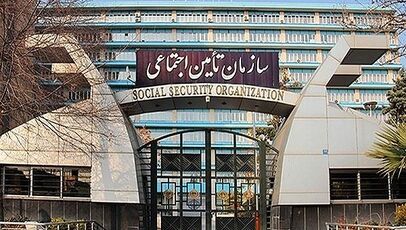 دارایی‌های تأمین اجتماعی پشتوانه کارگران است؛ دولت مالک این سرمایه نیست