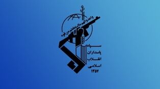 سپاه به ادعای سنتکام درباره رهگیری موشک‌ها پاسخ داد