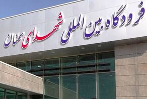 حادثه امنیتی در فرودگاه شهدای سمنان؛ خسارت به سوله جانبی و شیشه‌های ترمینال