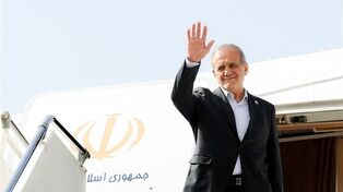 پزشکیان راهی ترکمنستان شد؛ حضور در یک اجلاس بین‌المللی