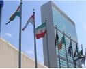  نشست شورای امنیت برای پیشبرد دستورکار سیاسی برگزار شد