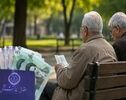آخرین وضعیت افزایش مجدد حقوق بازنشستگان در مهر ۱۴۰۵؛ تصمیم جدید برای افزایش مستمری اعلام شد؟