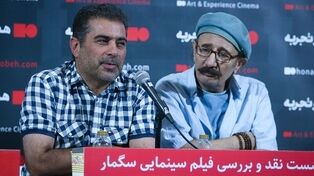 عبور از قواعد مرسوم؛ «سگمار» تلاشی برای خلق سینمای مفهوم‌گرا و فراتر از هیجان