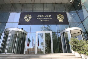پیش بینی بورس فردا دوشنبه 23 شهریور 1405
